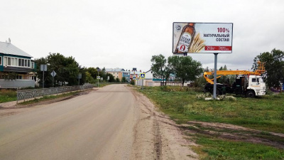 г. Буинск, по ул. Ефремова, около дома №157, в северной части города — Сторона A